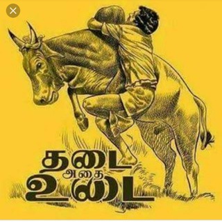 Логотип @newtamilpasaingka - New TAMIL trading Pasaingka