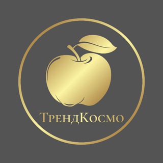 Логотип @newtrendcosmo - Тренды косметологии