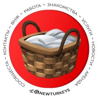 Логотип @newturkeys_avito - БАРАХОЛКИ В ТУРЦИИ