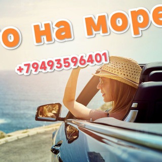 Логотип @newukraines - Такси ДНР