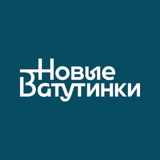 Логотип @newvatutinki_official - Новые Ватутинки Official