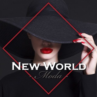 Логотип @newworldmoda - Мода | Стиль | Тренды