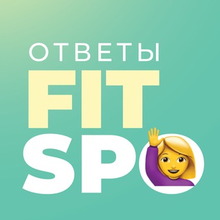 Логотип @newyorkfitspo_help - Newyorkfitspo | Чат и Ответы