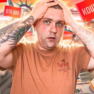 Логотип @newytb - Новые американцы 🇺🇸