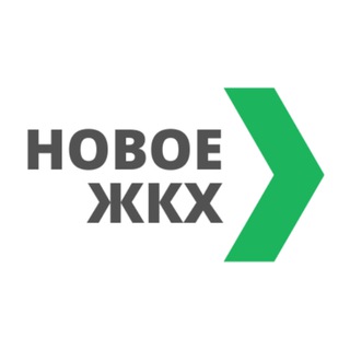 Логотип @newzkh_ru - Новое ЖКХ