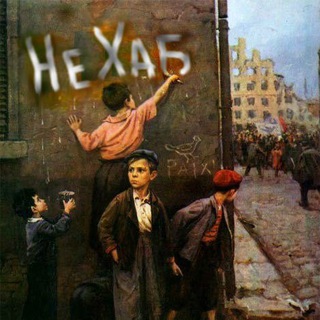 Логотип @nexabar - Не Хабар? Атырау.