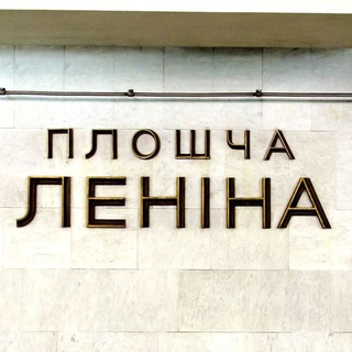 Логотип @next_stop_by_chat1 - Наступны прыпынак. Беседа