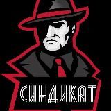 Логотип @nexta_rusia - СИНДИКАТ 18+