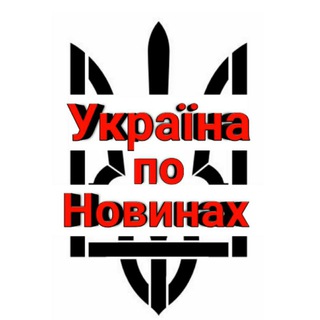 Логотип @nextak - Україна по новинах🖐️