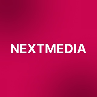 Логотип @nextmedia - NextMedia — маркетинг и подкасты