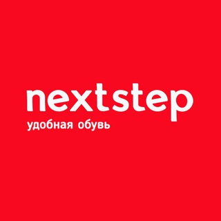 Логотип @nextstep_shoes - Удобная обувь салоны Next Step