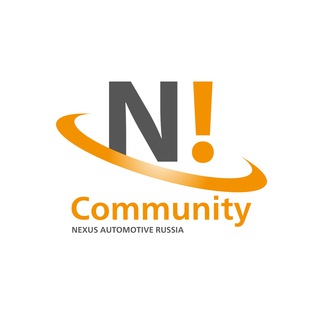 Логотип @nexusautomotiverussia - Nexus Community