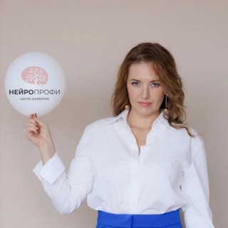 Логотип @neyro_profy - "НейроПрофи" Елена Шадрина 🧠 Кинезиология * Нейропсихология * Расстановки
