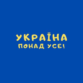 Логотип @nezabytniy_kyiv - Незабутній Київ • Слава Україні!