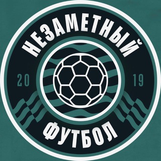 Логотип @nezfoot - незаметный футбол