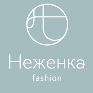 Логотип @nezhenka37ru - Неженка | Одежда для женщин