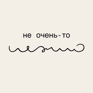 Логотип @nezhno_ceramic - не очень-то нежно
