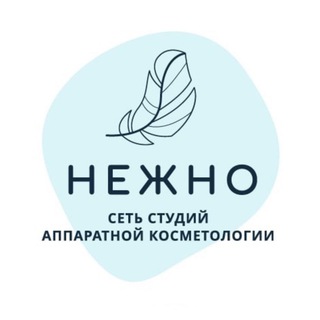 Логотип @nezhno_msk - Сеть студий "НЕЖНО" - аппаратная косметология, лазерная эпиляция Москва