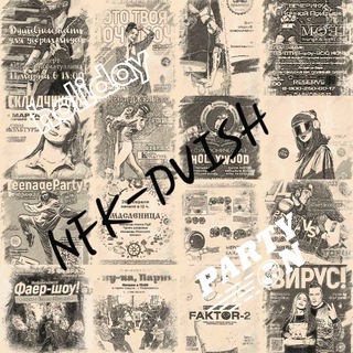 Логотип @nfkdvish - NFK DVISH