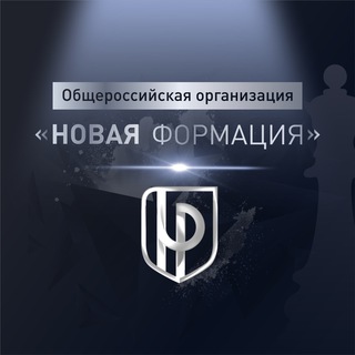 Логотип @nformation - «НОВАЯ ФОРМАЦИЯ»