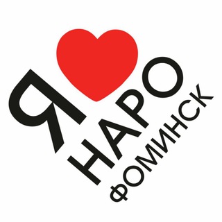 Логотип @nfsmionline - Я ❤️ Наро-Фоминск