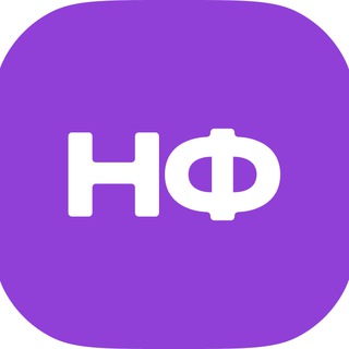 Логотип @nfsmk - НФ Образование