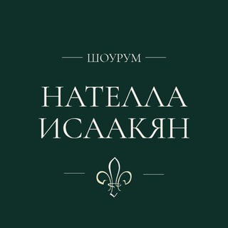 Логотип @nfstyleru - шоурум Нателла Исаакян от NFSTYLE.RU