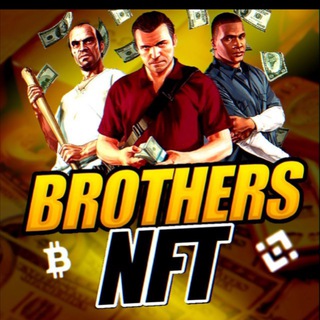 Логотип @nft_brothers_11 - 🔥NFT-BROTHERS-ЧАТ🔥