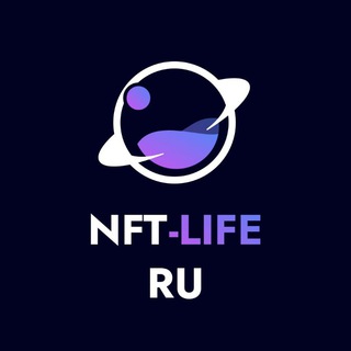 Логотип @nft_life_ru - NFT-LIFE Official RU NEWS