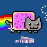 святые NFTишки