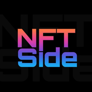 Логотип @nft_side - NFT Side