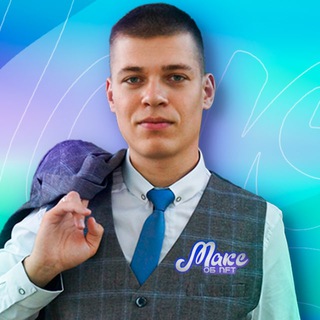 Логотип @nftmaks - Макс об NFT