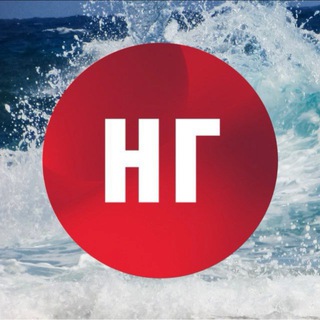 Логотип @ng_nov - Наша Газета Новороссийск