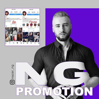 Логотип @ng_promotion - NG_Promotion