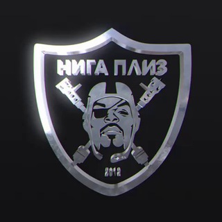Логотип @nggpls - НИГА ПЛИЗ