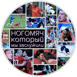 Логотип @ngkmzchat - Ногомяч и не только