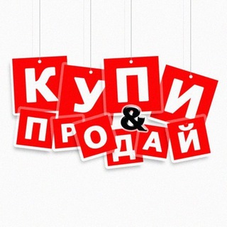 Логотип @ngl65_sale - БаРаХоЛкА нОгЛиКсКая