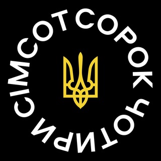 Логотип @ngo44700 - 44700