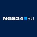 Логотип @ngs24_krsk - NGS24.RU — Новости Красноярска