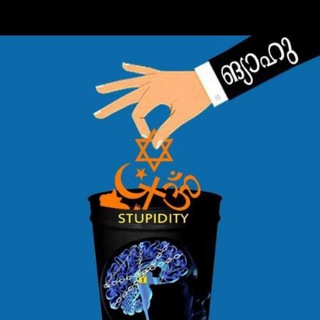 Логотип @ngyahooscience - Ngyahoo Science (ങ്യാഹൂ സയൻസ്) ©
