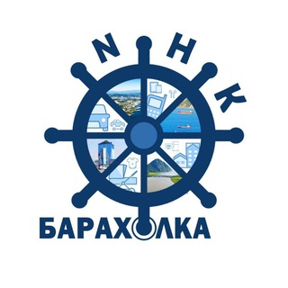 Логотип @nhkbaraholka - Барахолка Находка Рынок Онлайн/NHK