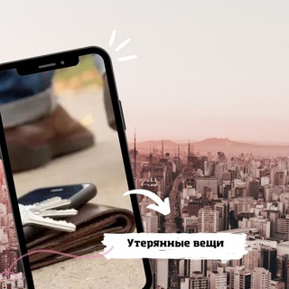 Логотип @nhknahodki - УТЕРЯННЫЕ ВЕЩИ, ПРОПАВШИЕ ЖИВОТНЫЕ Приморский край