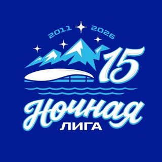 Логотип @nhliga - Ночная лига