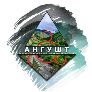 Логотип @ni69ril3uzg3n2zi - АНГУШТ Chat