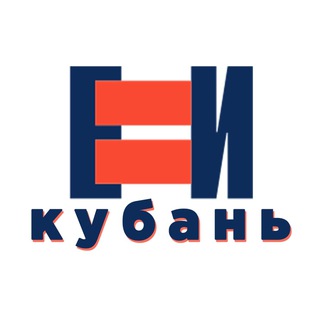 Логотип @ni_kuban - НИ Кубань