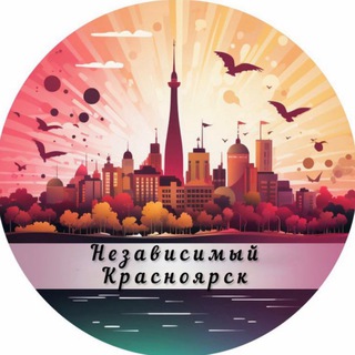 Логотип @nia_krsk - Независимый Красноярск — Новости