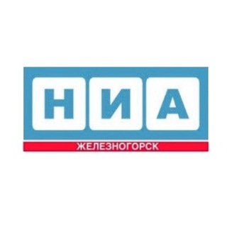 Логотип @niazheleznogorsk - Новости Железногорск