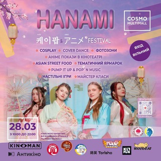 Логотип @nice_guys_party - 😈NICE_GUYS_PARTY_KYIV😈