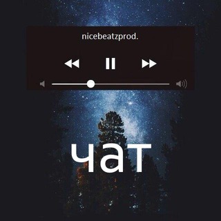 Логотип @nicebeatzprodchat - чат nicebeatzprod.