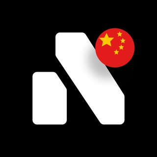 Логотип @nicegram_cn - 🇨🇳 Nicegram Chat | NG CN